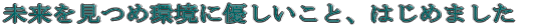 ߊɗDƁA͂߂܂